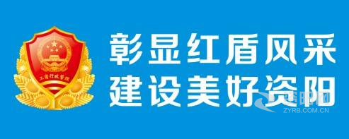 和同学操逼免费视频资阳市市场监督管理局